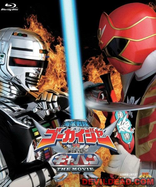 KAIZOKU SENTAI GOKAIJA VS UCHUU KEIJI GYABAN THE MOVIE Blu-ray Zone A (Japon) 