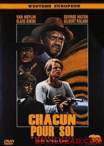 OGNUNO PER SE DVD Zone 2 (France)