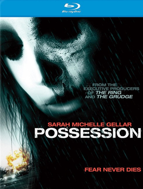 POSSESSION Blu-ray Zone A (USA) 