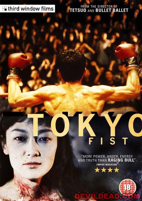 TOKYO FIST DVD Zone 2 (Angleterre)