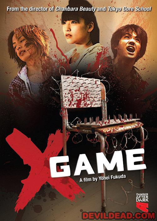 X GEMU DVD Zone 1 (USA)