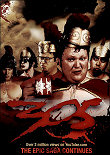 PLUS QUE 300