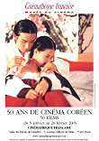 CINQUANTE ANS DE CINEMA COREEN EN CINQUANTE FILMS