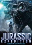 Jaquette : Alien Expedition