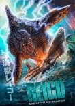 Jaquette : Shinkaijû Reigô