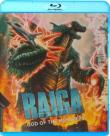 ALERTE KAIJU : DEUX NOUVEAUX BLU RAY