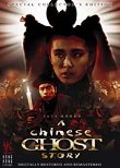 A CHINESE GHOST STORY