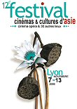 12ème FESTIVAL CINEMA ET CULTURES D'ASIE