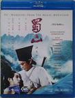Jaquette : SHU SHAN