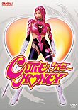 CUTIE HONEY : VERSION NORMALE OU QUINCAILLERIE
