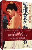 Jaquette : Edogawa Ranpo ryôki-kan: Yaneura no sanposha