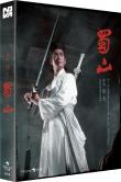 Jaquette : SHU SHAN