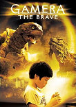 GAMERA THE BRAVE
