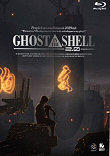 GHOST IN THE SHELL 2.0 & THE SKY CRAWLERS