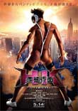 HK : HENTAIN KAMEN - ABNORMAL CRISIS