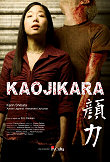 DES PLACES GRATUITES POUR KAOJIKARA