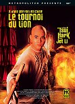 TOURNOI DU LION, LE (ONCE UPON A TIME IN CHINA III) - Critique du film
