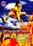 SHAOLIN GIRL