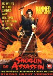 SHOGUN ASSASSIN