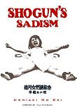 Critique : SHOGUN'S SADISM (USHIAKI NO KEI)
