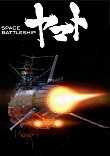 SPACE BATTLESHIP YAMATO