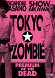 TOKYO ZOMBIE