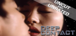 EROTISME NIPPON : PINKU EIGA & DEEP CONTACT