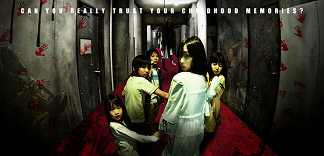 CRITIQUE : SHOCK CORRIDOR EXTREME (CANNES 2010)