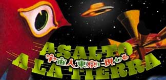 CRITIQUE : LE SATELLITE MYSTERIEUX