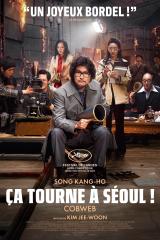GEO-MI-JIP : affiche #16159
