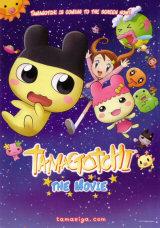 TAMAGOTCHI, THE MOVIE - Poster