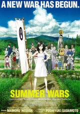 SUMMER WARS - Poster
