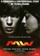 MW - Poster