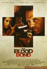THE BLOOD BOND (2010) - Poster