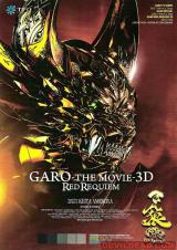 GARO RED REQUIEM - Poster