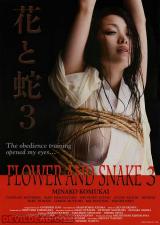 FLOWER & SNAKE 3 - Poster