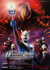 ULTRAMAN ZERO : THE REVENGE OF BELIAL - Poster