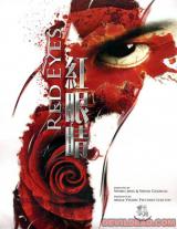 A CHILLING COSPLAY (RED EYES) - Cannes 2011 Poster