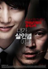 CONFESSION OF MURDER - Poster 1