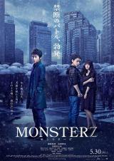 MONSTERZ - Poster