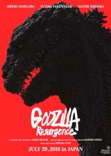 SHIN GOJIRA (GODZILLA RESURGENCE) - Teaser Poster