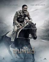 KHUNPAN - Poster