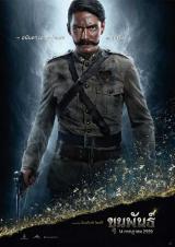 KHUNPAN - Character Poster