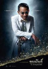 KHUNPAN - Character Poster