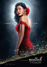 KHUNPAN - Character Poster