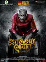 JACKSON DURAI - Poster