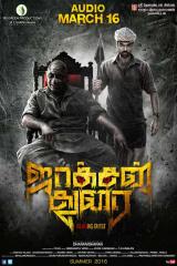 JACKSON DURAI - Poster