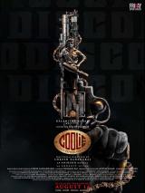 poster international