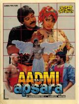 JAGADEKA VEERUDU ATHILOKA SUNDARI : poster hindi - Aadmi aur Apsara - #15567