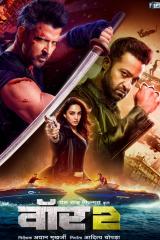 poster teaser